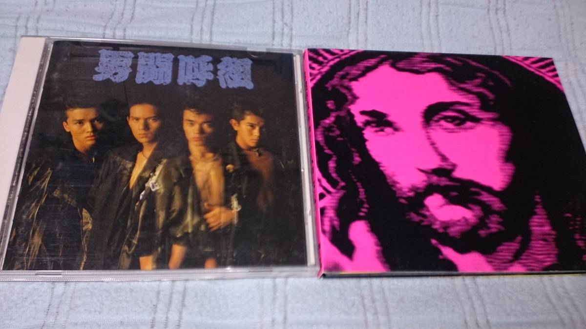 男闘呼組 of CD : 1枚目、二枚目、BEST 3枚セット ミュージック