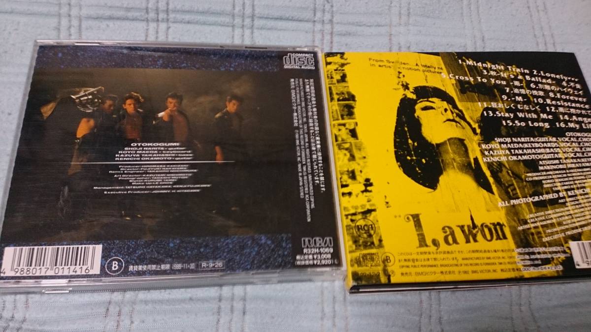 男闘呼組 of CD : 1枚目、二枚目、BEST 3枚セット ミュージック