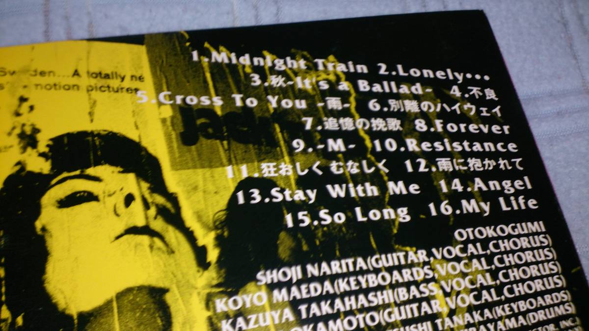 男闘呼組 of CD : 1枚目、二枚目、BEST 3枚セット ミュージック