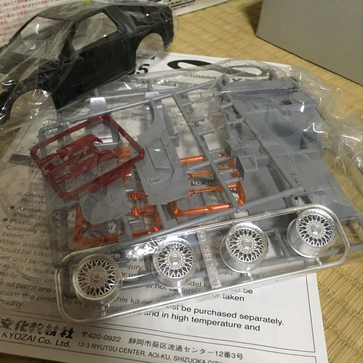 アオシマ 1/24 マツダ サバンナ RX-7 後期 アンフィニ FC3S 未組立 _3