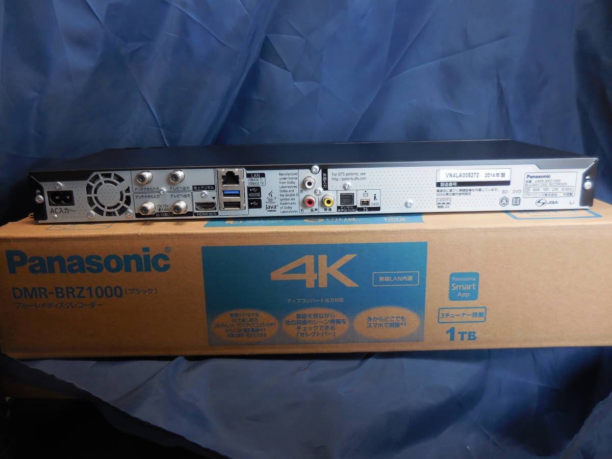 パナソニック ブルーレイレコーダー DMR-BRZ1000 美品 1TB