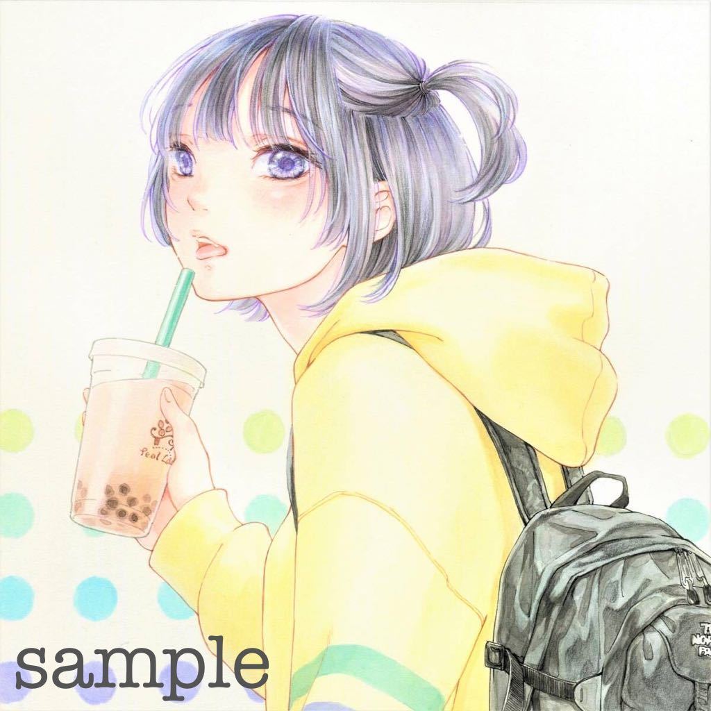 手描きイラスト タピオカミルクティー 手描きイラスト 売買されたオークション情報 Yahooの商品情報をアーカイブ公開 オークファン Aucfan Com