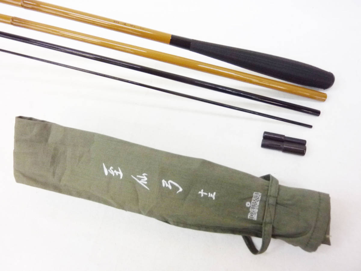 SALE，お買い得 DAIWA ダイワ 至仙弓 13尺(ヘラブナ竿)｜売買されたオークション情報、yahooの商品情報をアーカイブ公開 - オークファン ヘラブナ竿、コイ竿