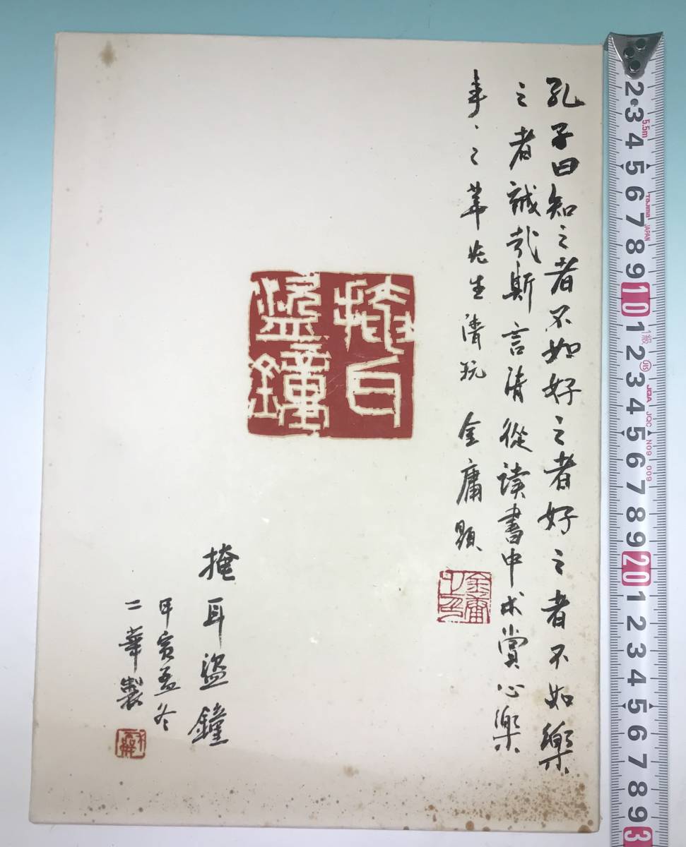 中国美術・純手描き四尺人物掛軸・国画・王震印款・肉筆・宣紙 肉筆