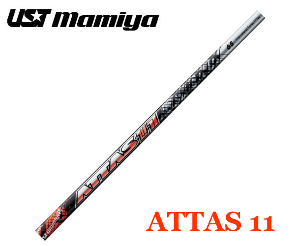 品質保証，格安 キャロウェイ用スリーブとグリップ装着 USTマミヤ ATTAS 11/アッタス ジャック 4/5/6/7 シリーズ シャフト(その他)｜売買されたオークション情報、yahooの商品情報をアーカイブ公開 - オークファ 部品