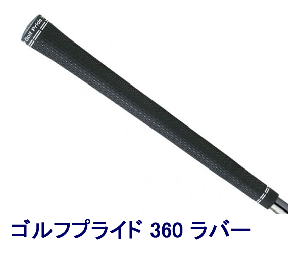 キャロウェイ Callaway USTマミヤ ATTAS - スリーブ付き 純正（ブランドUSTマミヤ）の通販 スリーブ 新品キャロウェイ用 シャフト HY α USTマミヤV-SPEC LIN-Q KING キング