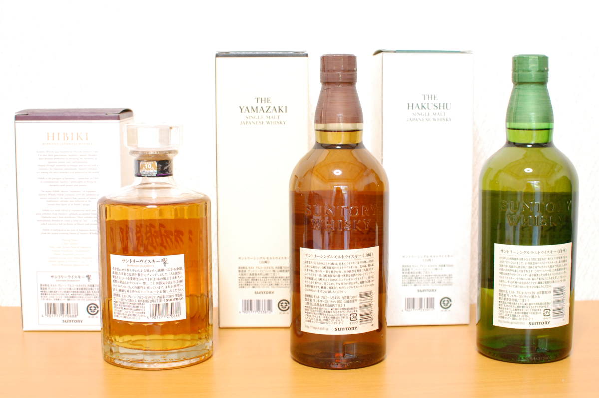 サントリー山崎700ml×2本白州700ml×2本セット サントリー 山崎・白州