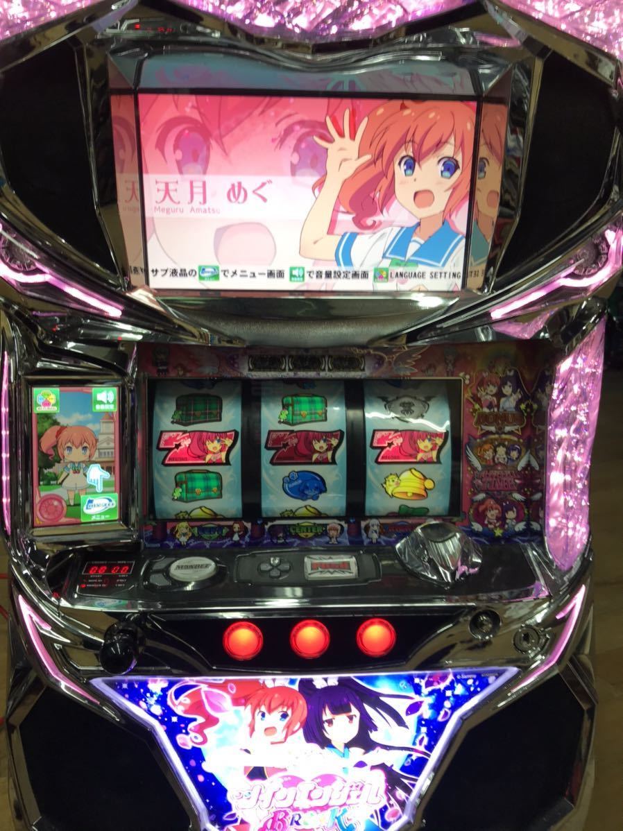 ツインエンジェルBREAK コイン不要機 宅配出来ます パチスロツイン