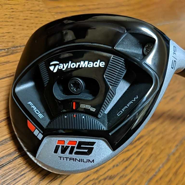 【品質保証，セール】 1円 TaylorMade M5 5/19゜ Speeder661 EVOLUTION Ⅴ 品 ヘッドカバーおまけ(テーラーメイド)｜売買されたオークション情報、yahooの商品情報をアーカイブ公開 - オークファン 男性右きき用