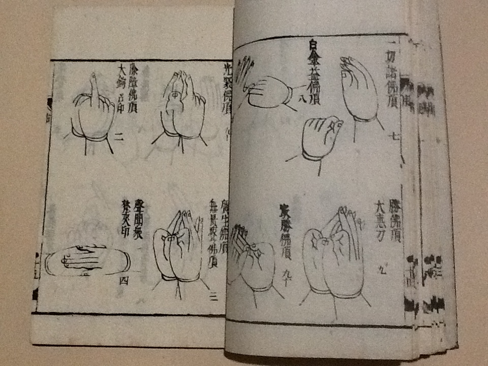 不動印, 不動独鈷印 – OGEGK