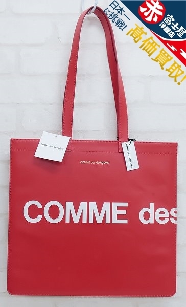 1B3989/新品 コムデギャルソンオム ヒュージロゴトートバッグ COMME des GARCONS HUGE LOGO TOTE BAG