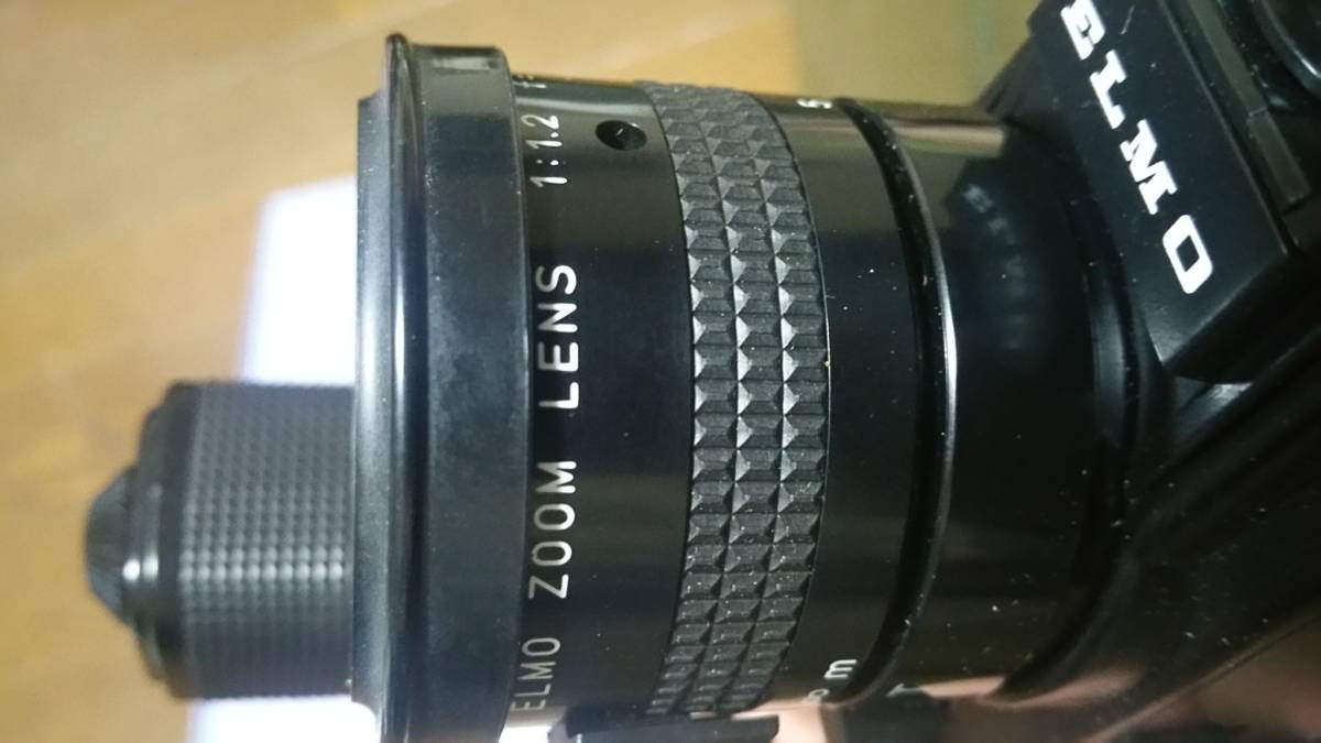 エルモスーパー8サウンド230S-XL