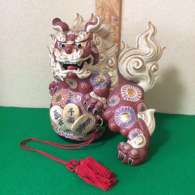 九谷焼 大吉 狛犬 玉乗獅子 獅子 玉乗り獅子 狛犬 魔除け 縁起物 置物