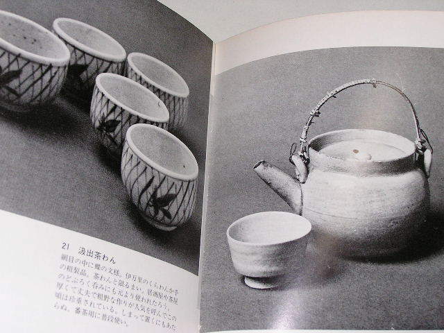 工芸青花 kogei-seika ブログ 古美術 工芸 希少工芸青花 骨董 美術