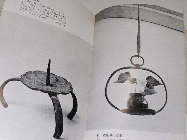 工芸青花 kogei-seika ブログ 古美術 工芸 希少工芸青花 骨董 美術