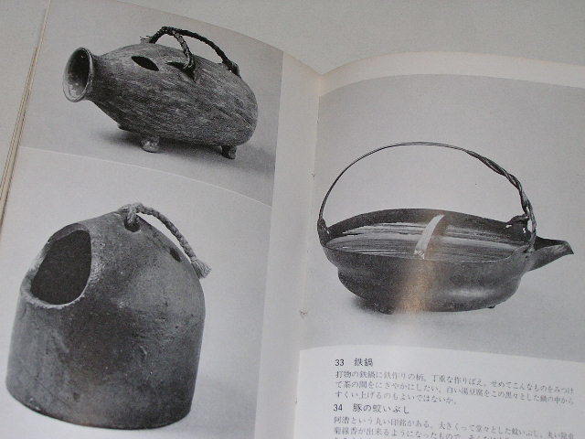 工芸青花 kogei-seika ブログ 古美術 工芸 希少工芸青花 骨董 美術