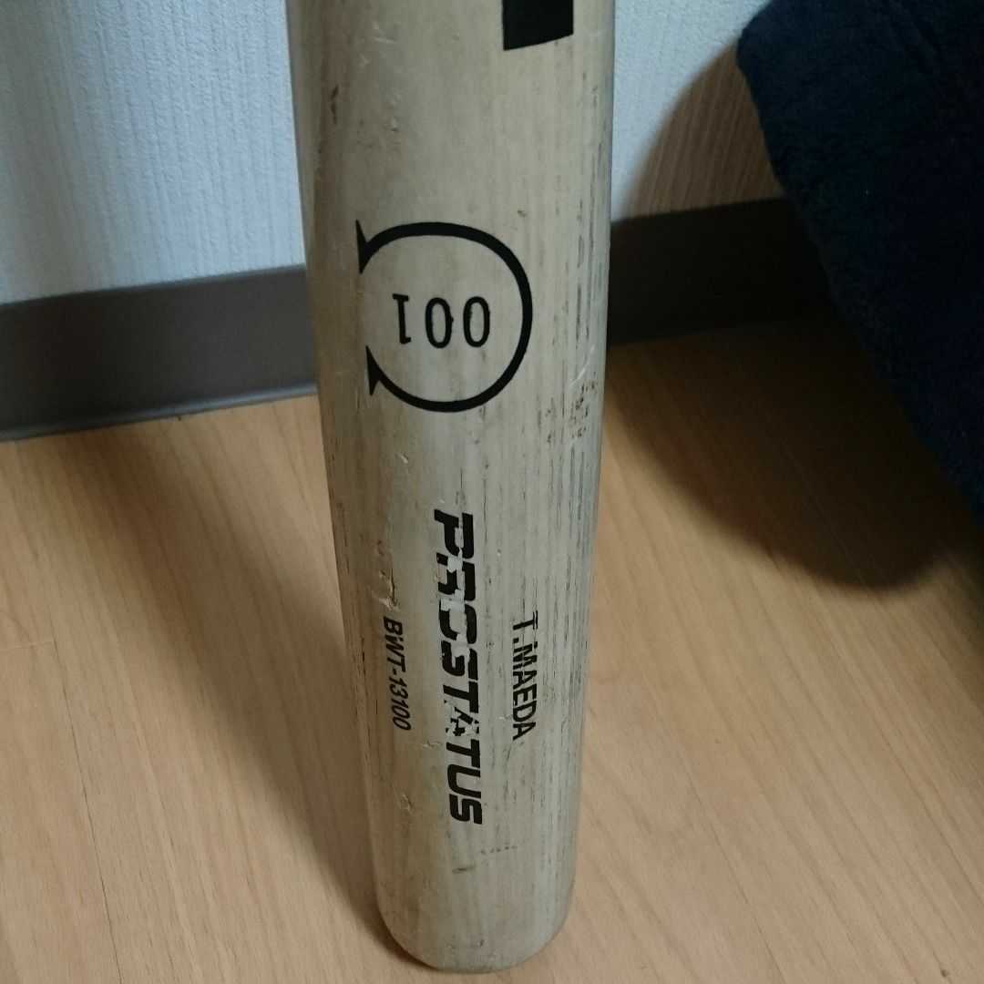 2026年最新Yahoo!オークション -実使用 バット(野球)の中古品 前田智徳