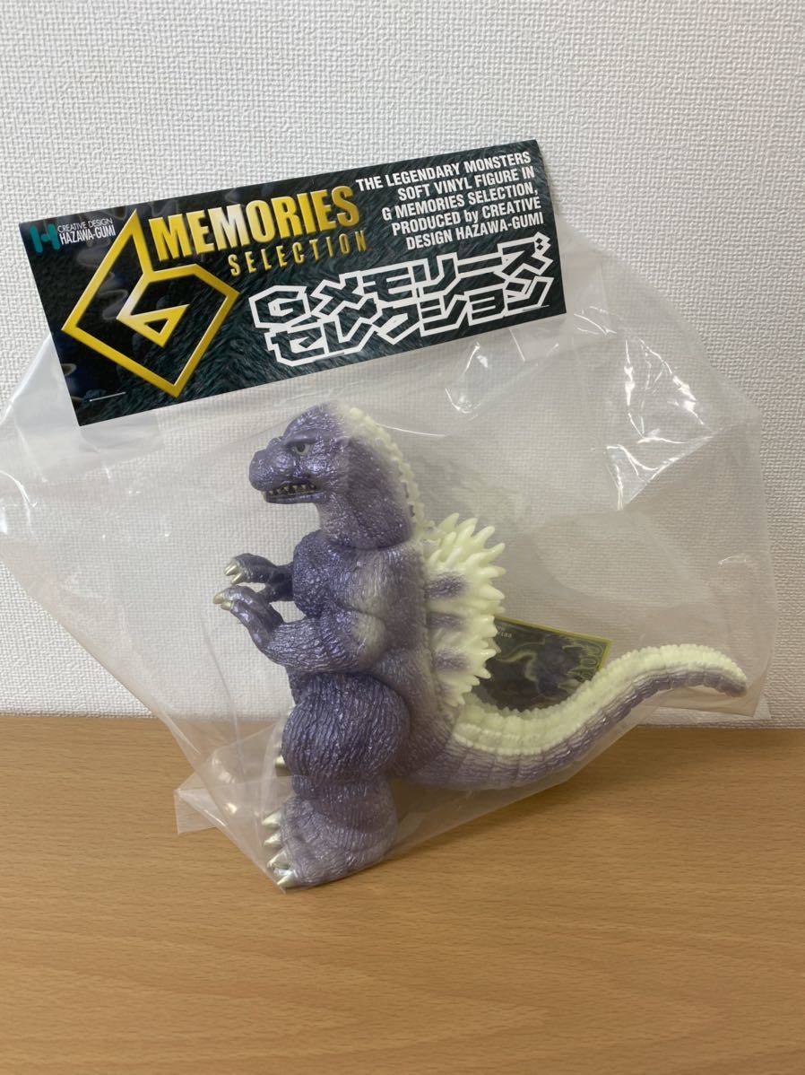 クリエイティブデザイン羽沢組◆ビオゴジ メタリックパープル◆ワンフェス、スーフェス