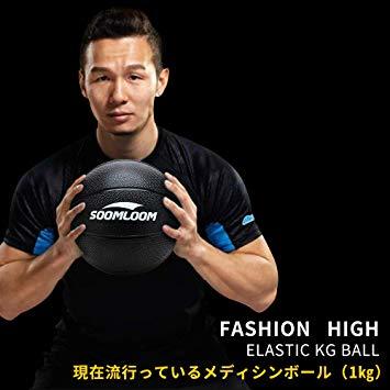 Ew6822u ●▼Y CUSoomloom ラバー製メディシンボールT-66UBスラムボール メディシンボール トレーニング _2