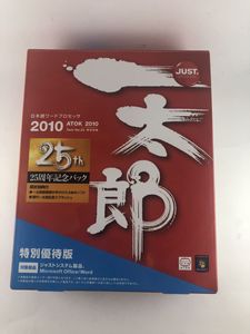 一太郎のYahoo!オークション(旧ヤフオク!)の相場・価格を見る｜Yahoo