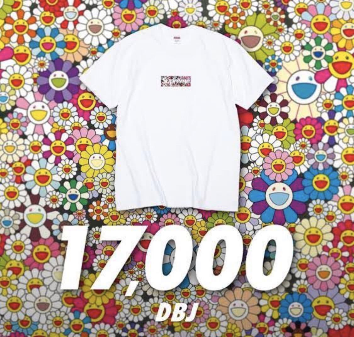 即発送 Mサイズ Supremeと村上隆のコラボ「COVID-19 Relief Box Logo
