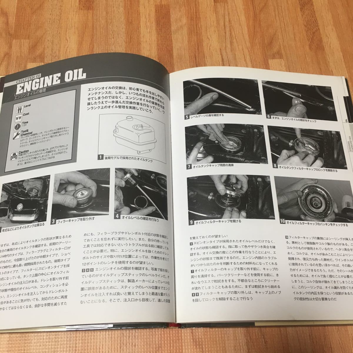 ショベルヘッド マスターブック ビックツイン編 / SHOVELHEAD MASTER