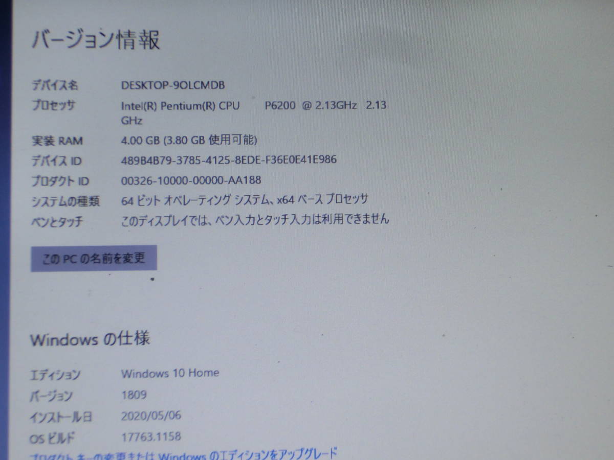 - 狂気 Yahoo!オークション 旧規格 ピンク・フロイド &frasl; 「ピンクフロイド CP35 83年初版 メルカリ ピンクフロイド 送料込み 角丸帯 cp35-3017」の落札相場 国内初期3500円盤CD 東芝EMI