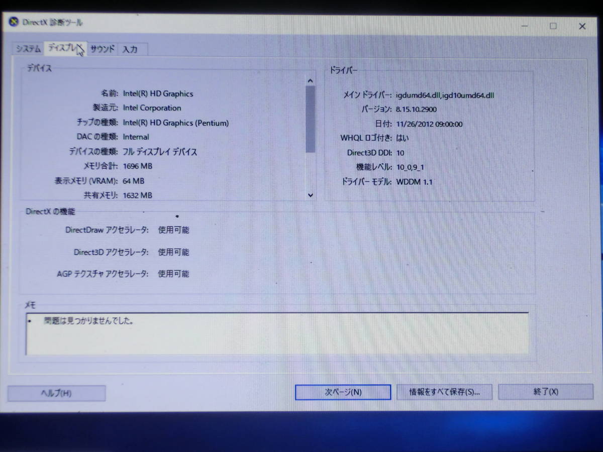 - 狂気 Yahoo!オークション 旧規格 ピンク・フロイド &frasl; 「ピンクフロイド CP35 83年初版 メルカリ ピンクフロイド 送料込み 角丸帯 cp35-3017」の落札相場 国内初期3500円盤CD 東芝EMI