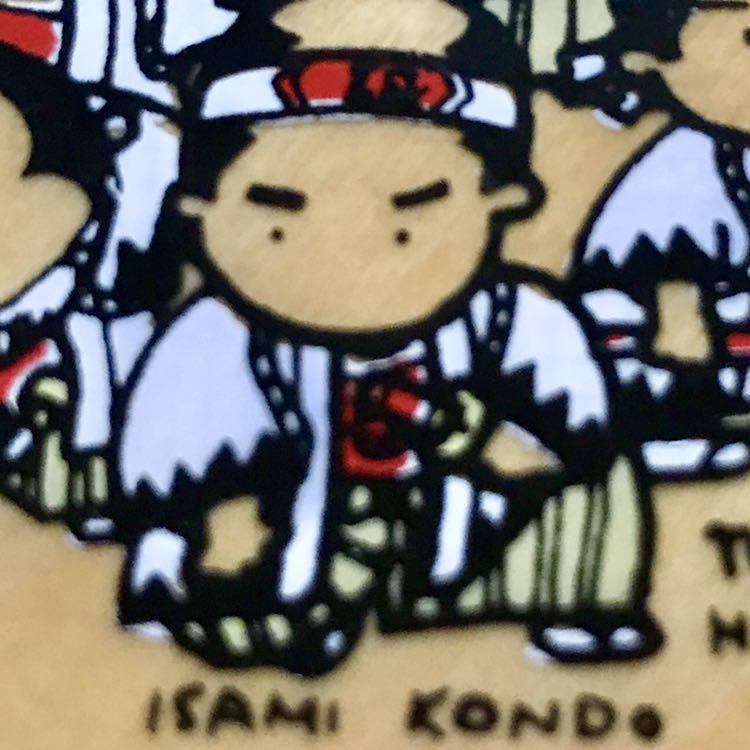 新撰組 Shinsengumi コースター 京都 誠 沖田総司 近藤勇 土方歳三 イラスト Kyoto 木製 品 その他 売買されたオークション情報 Yahooの商品情報をアーカイブ公開 オークファン Aucfan Com
