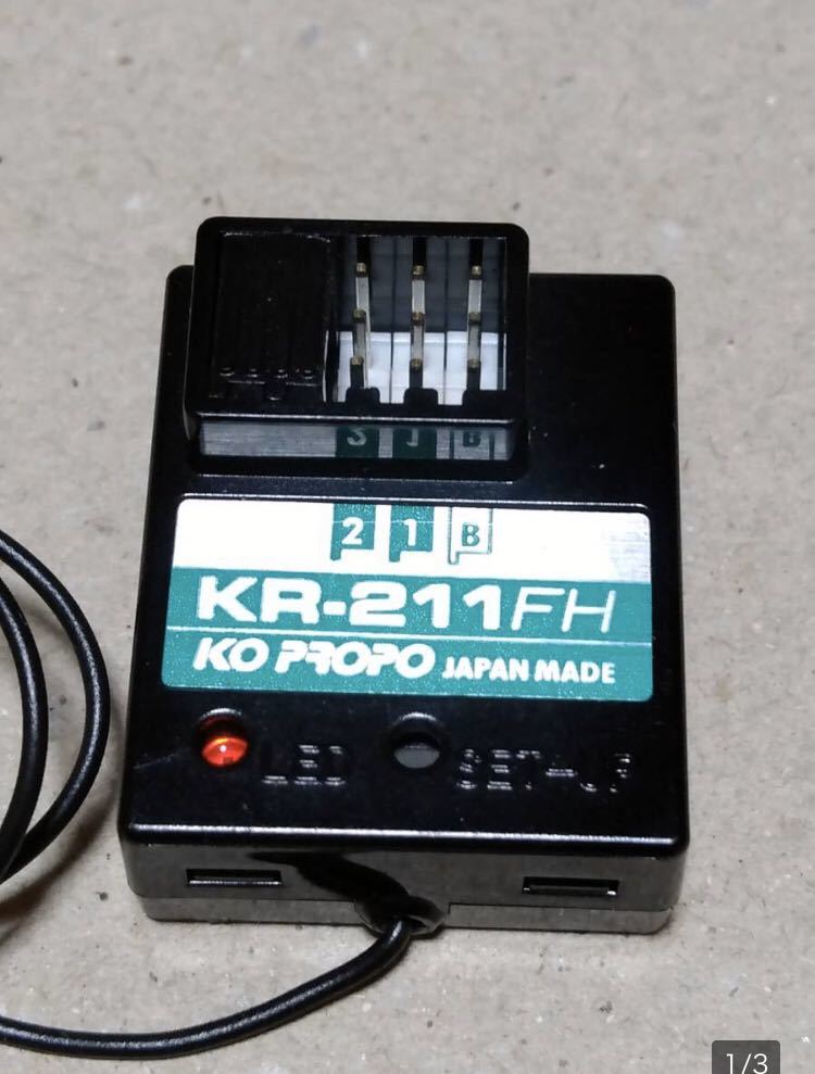 PROPO KO KR-211FH の落札 ③ KR [KOプロポ] KR-211FH・2.4G受信機
