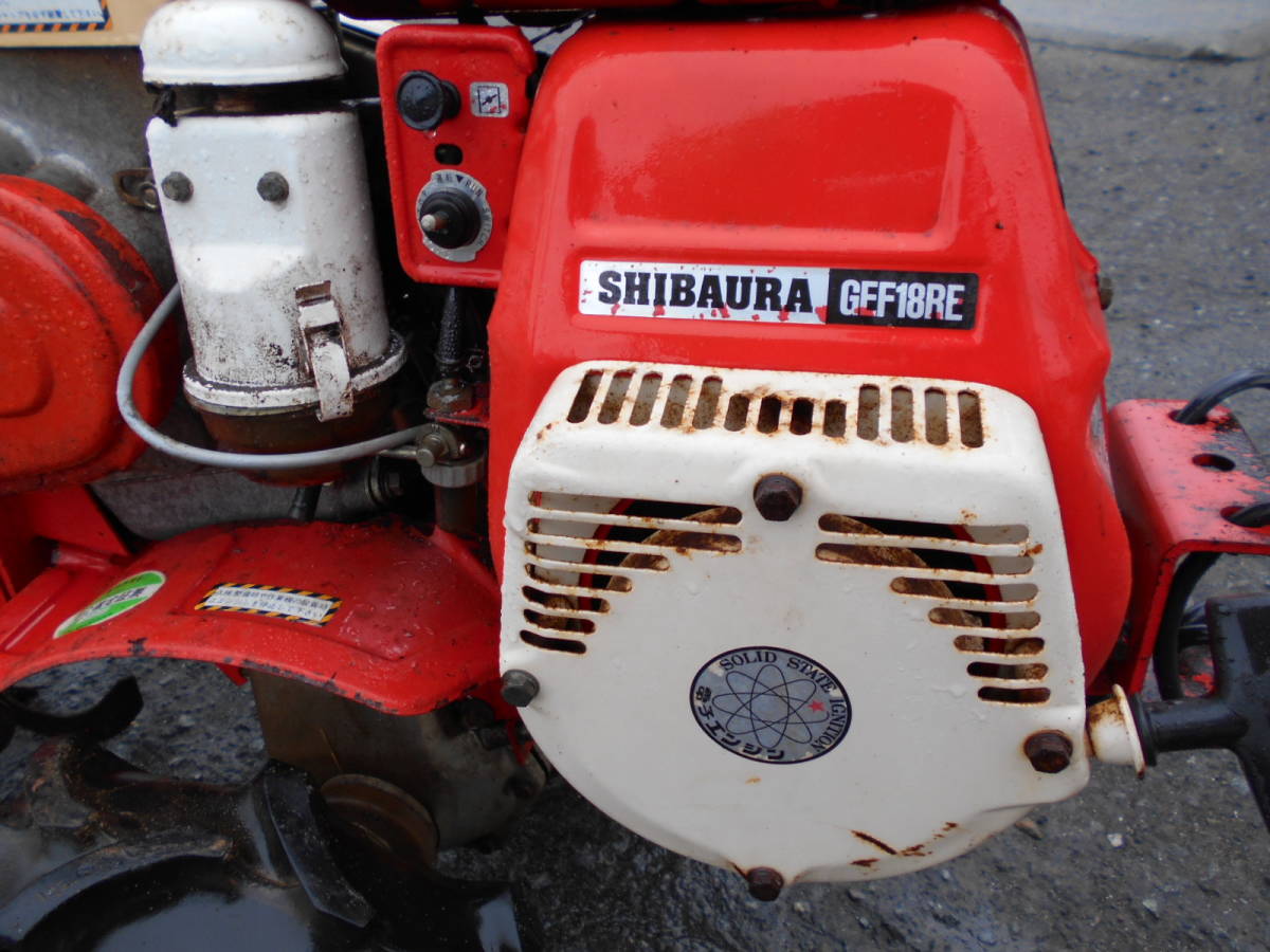 熊本発☆最落無し！】 シバウラ 管理機 KF500S！ジャンク格安売切 