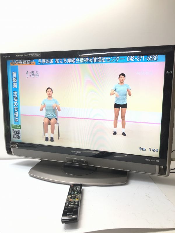 【現状品】シャープ SHARP 液晶テレビ LC-32DX3 2011年製