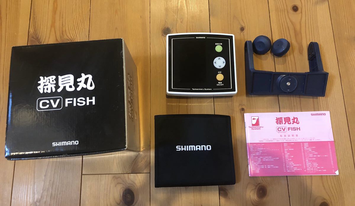 | 探見丸 CV-FISH 0 シマノ(SHIMANO) 魚探 シマノ シマノ(SHIMANO SHIMANO 知って！探見丸 探見丸&frasl;電動アクセサリー おまけ付き）シマノ魚探 公式通販 探見丸CV-FISH 製品情報 2026年最新探見丸の人気アイテム