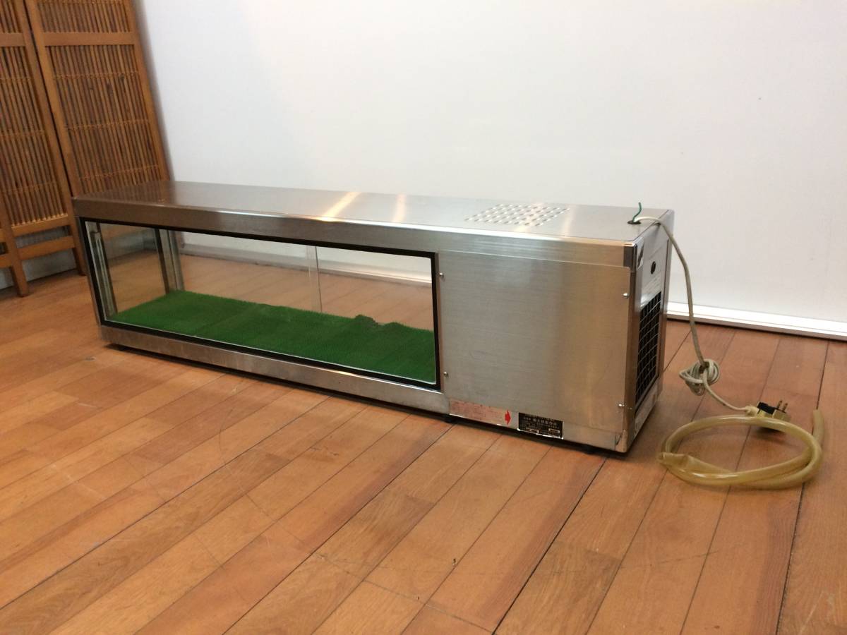 大穂製作所 コールドショーケース 大穂 冷蔵ネタケース OHP-1385左 