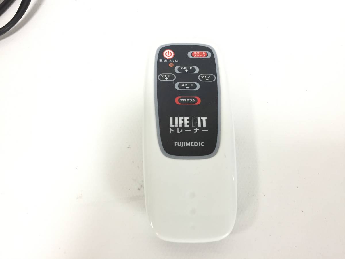 FUJIMEDIC ライフトレーナー  振動フィットネスマシン ぶるぶるマシーン ブルブルマシーン 富士メディック LIFE FIT トレーナー