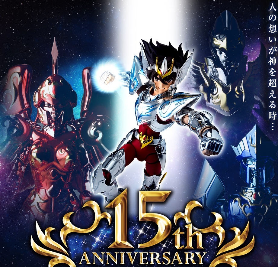 豊富な，限定SALE 聖闘士聖衣神話 15th Anniversary 4種類セット