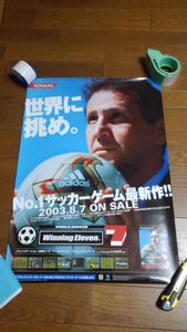 ワールドサッカー ウイニングイレブン7の値段と価格推移は 96件の売買情報を集計したワールドサッカー ウイニングイレブン7 の価格や価値の推移データを公開
