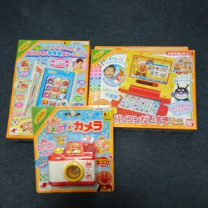 年08月 アンパンマン パソコンだいすきのヤフオク の相場 価格を見る ヤフオク のアンパンマン パソコンだいすき のオークション売買情報は8件が掲載されています
