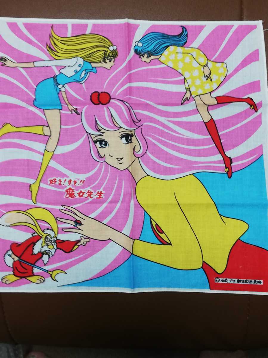好き 好き 魔女先生ハンカチ28cm角 石原プロ 朝日放送 東映 女性用 売買されたオークション情報 Yahooの商品情報をアーカイブ公開 オークファン Aucfan Com