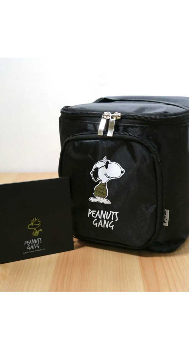 雑誌mini付録 Peanut X Girlコラボ ミラー付きバニティポーチ メイクコスメボックス エックスガール スヌーピー 開封済 エックスガール 売買されたオークション情報 Yahooの商品情報をアーカイブ公開 オークファン Aucfan Com