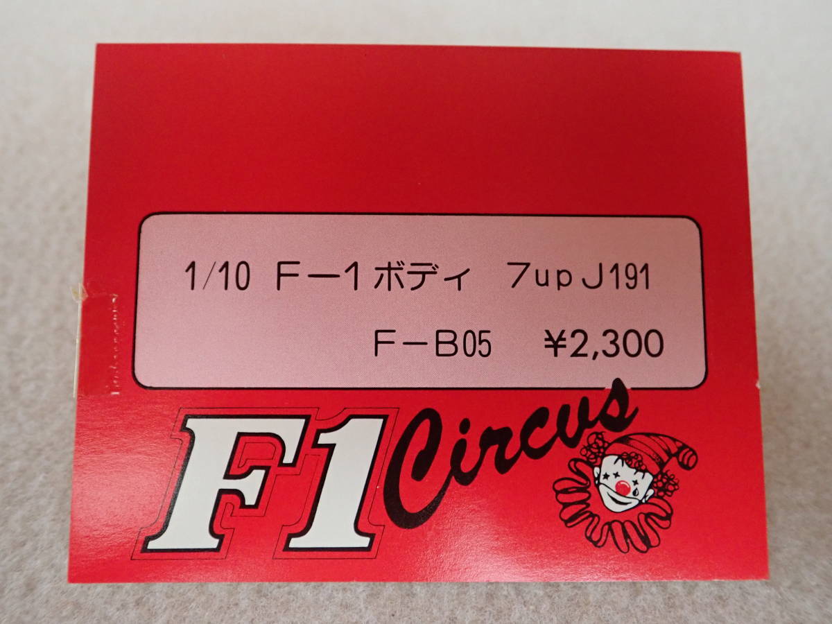 美品☆AMACA アマカ 雑誌掲載 フリクションツイードストレッチ