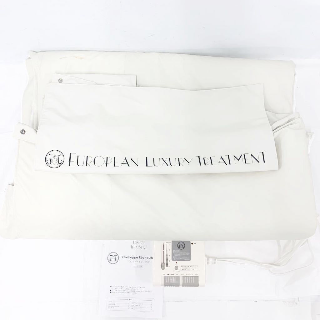 european luxury treatment 岩盤浴マット 岩盤浴 | 【リンパ