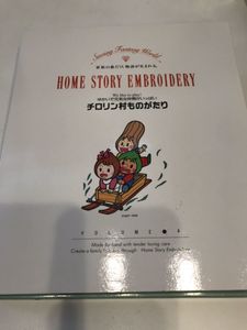 刺繍カード ブラザーのYahoo!オークション(旧ヤフオク!)の相場・価格を