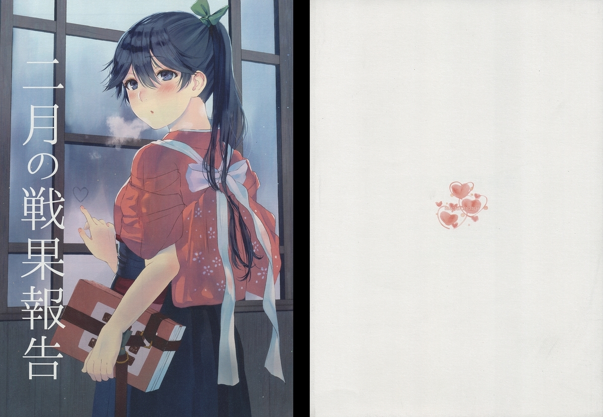 廃盤Blu-ra【四季の物語 恋の秋 エリック・ロメール】 希少廃盤