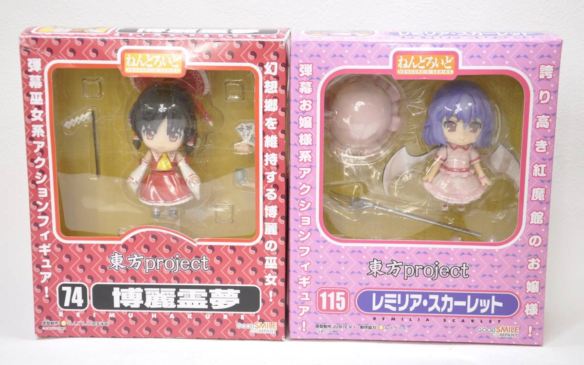 最安値，お買い得】 ねんどろいど 東方project 2体セット (博麗霊夢 