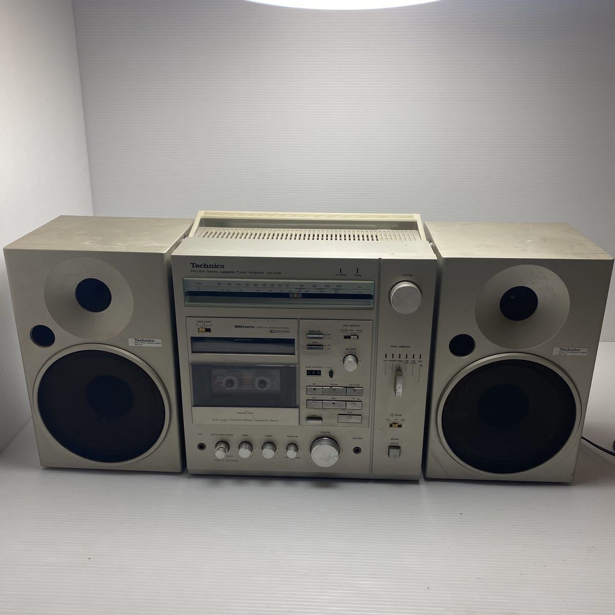 【 送料無料 】Technics SA-C06+SB-F07 ジャンク品