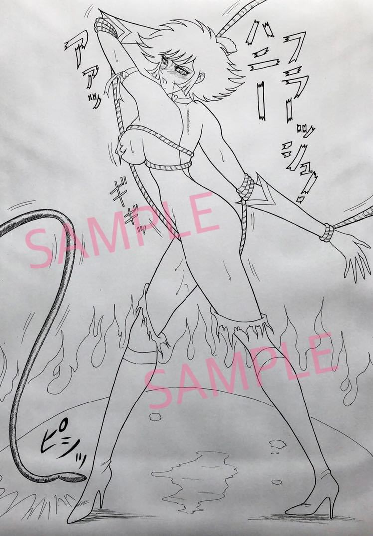 キューティーハニー Vsシスター ジル ファイヤーストーム ウィップ A3 複製画に加筆 同人イラスト 如月ハニー 検索 永井豪 手描きイラスト 売買されたオークション情報 Yahooの商品情報をアーカイブ公開 オークファン Aucfan Com