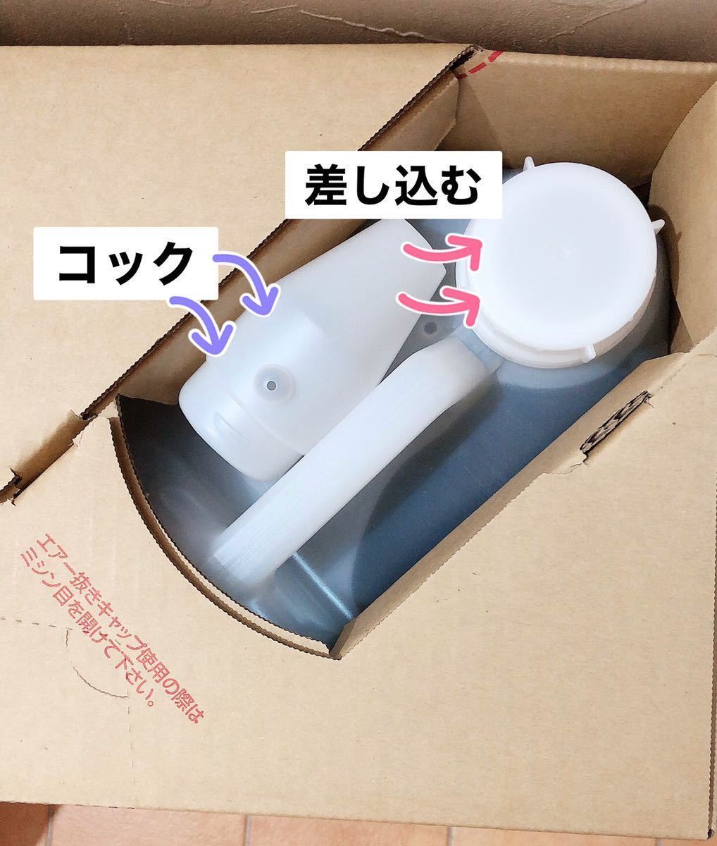 おすすめ！ニュークリーン 高濃度除菌アルコール 20L エタノール78% 大容量 強力除菌 手指消毒 病院 