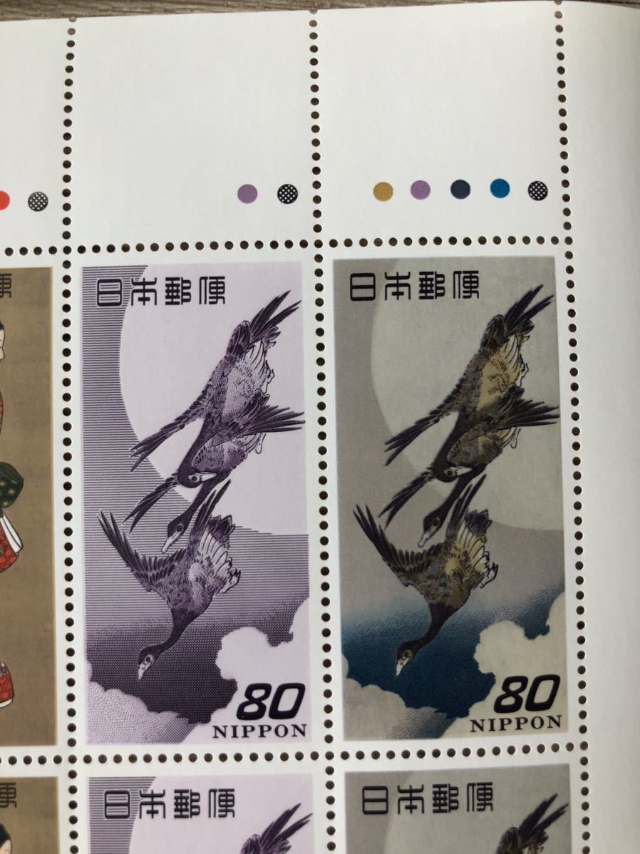 郵便切手の歩みシリーズ 見返り美人 月に雁 4シートセット 新品未使用
