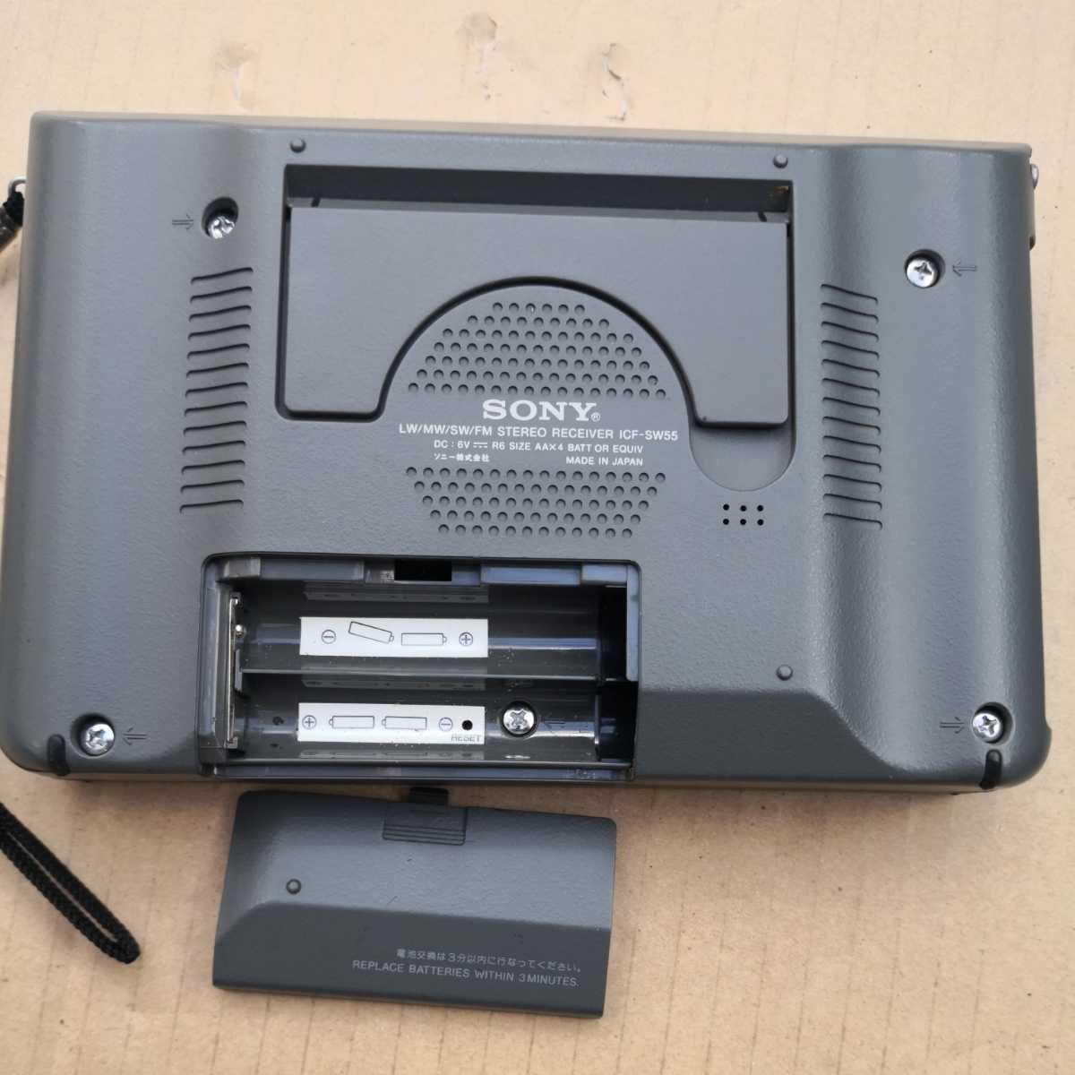 SONY ICF-SW55（LW⁄MW⁄SW⁄FMステレオPLLシンセサイザーレシーバー